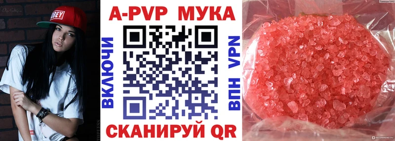 Где продают наркотики Апрелевка МДМА  Мефедрон  Каннабис  Alpha-PVP 