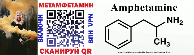 Amphetamine Розовый  МЕГА ССЫЛКА  Апрелевка  закладка 