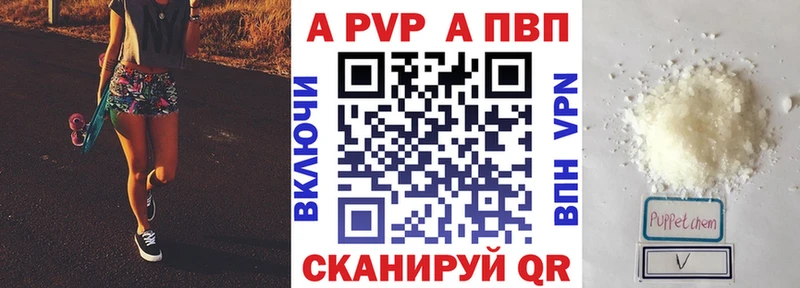 A PVP СК КРИС Апрелевка