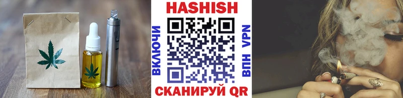 Печенье с ТГК конопля Апрелевка