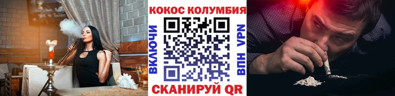 магазин продажи   Апрелевка  КОКАИН 98% 