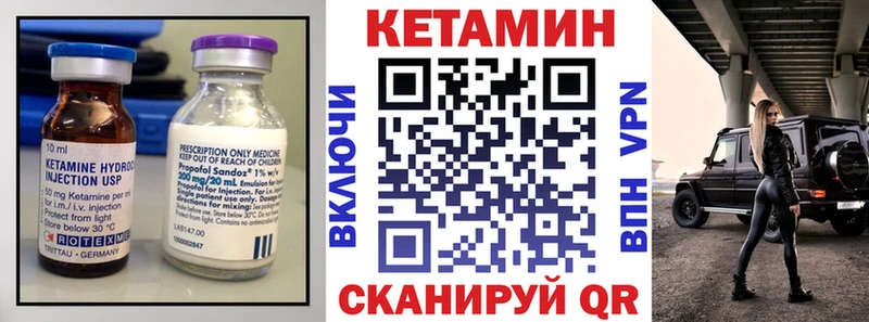магазин    Апрелевка  Кетамин VHQ 