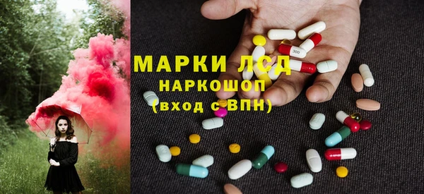 дистиллят марихуана Алексин