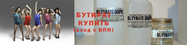дистиллят марихуана Алексин