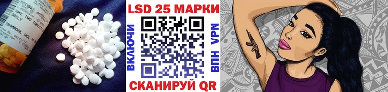ЛСД экстази кислота  где продают   ОМГ ОМГ ССЫЛКА  Апрелевка 