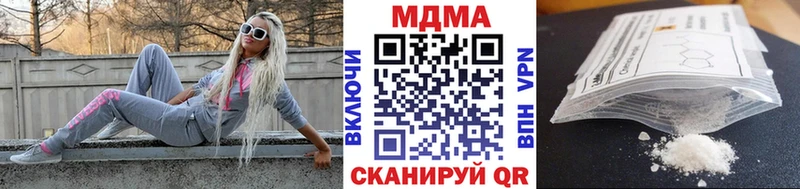 сколько стоит Апрелевка кракен ONION МДМА молли