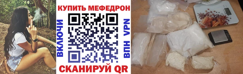 МЯУ-МЯУ мука  наркотики  Апрелевка 