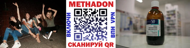 hydra онион  нарко площадка телеграм  МЕТАДОН methadone  Апрелевка 