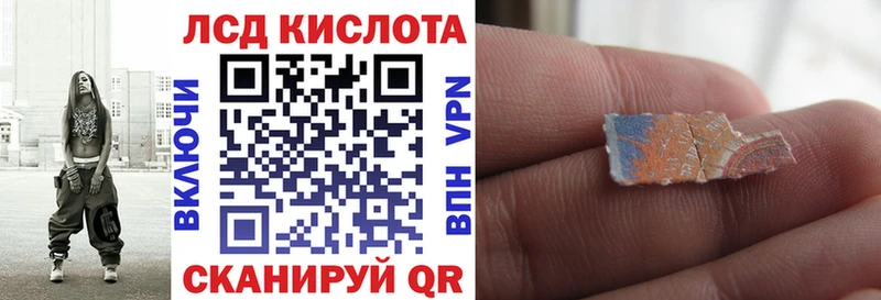 Марки 25I-NBOMe 1,8мг Апрелевка